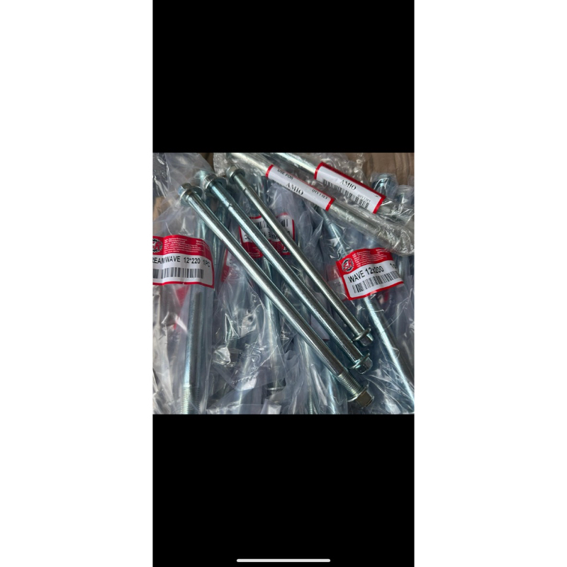 แกนล้อหน้า+แกนล้อหลังเวฟ (1คู่)ใช้ได้กับW100/W110i/W125