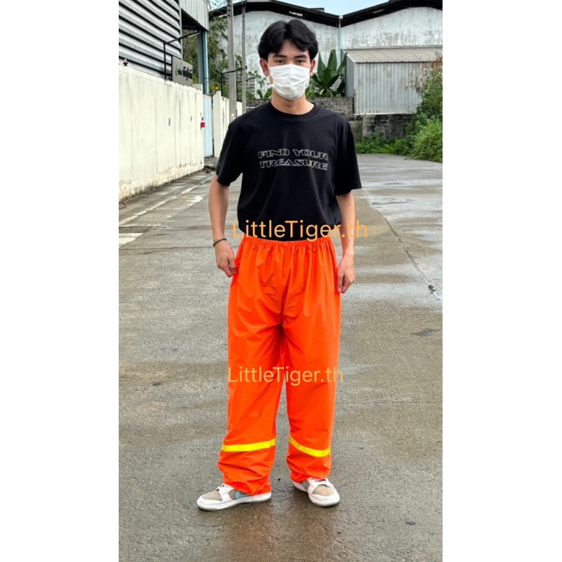 RLT039 กางเกงกันฝน ติดแถบสะท้อนแสง  XXL