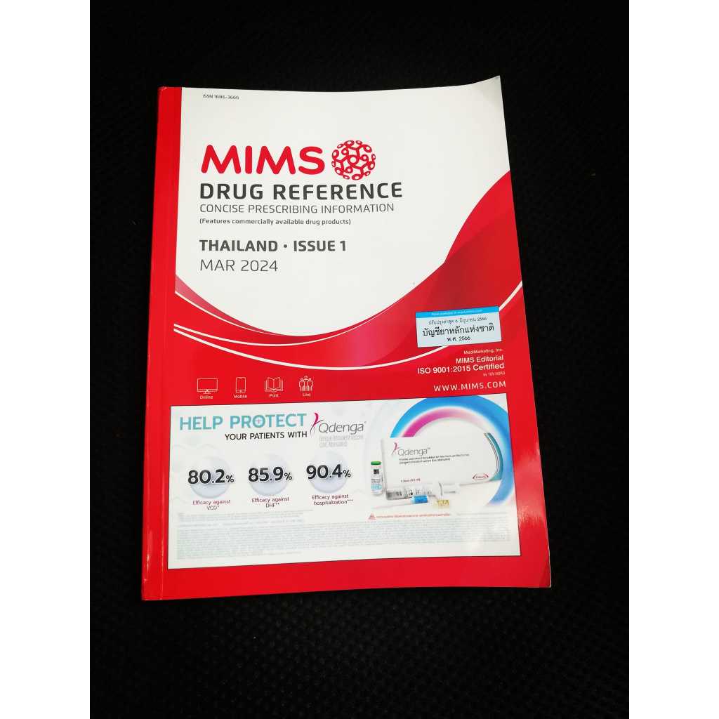 Mims / Thailand . issue 1 . Mar 2024