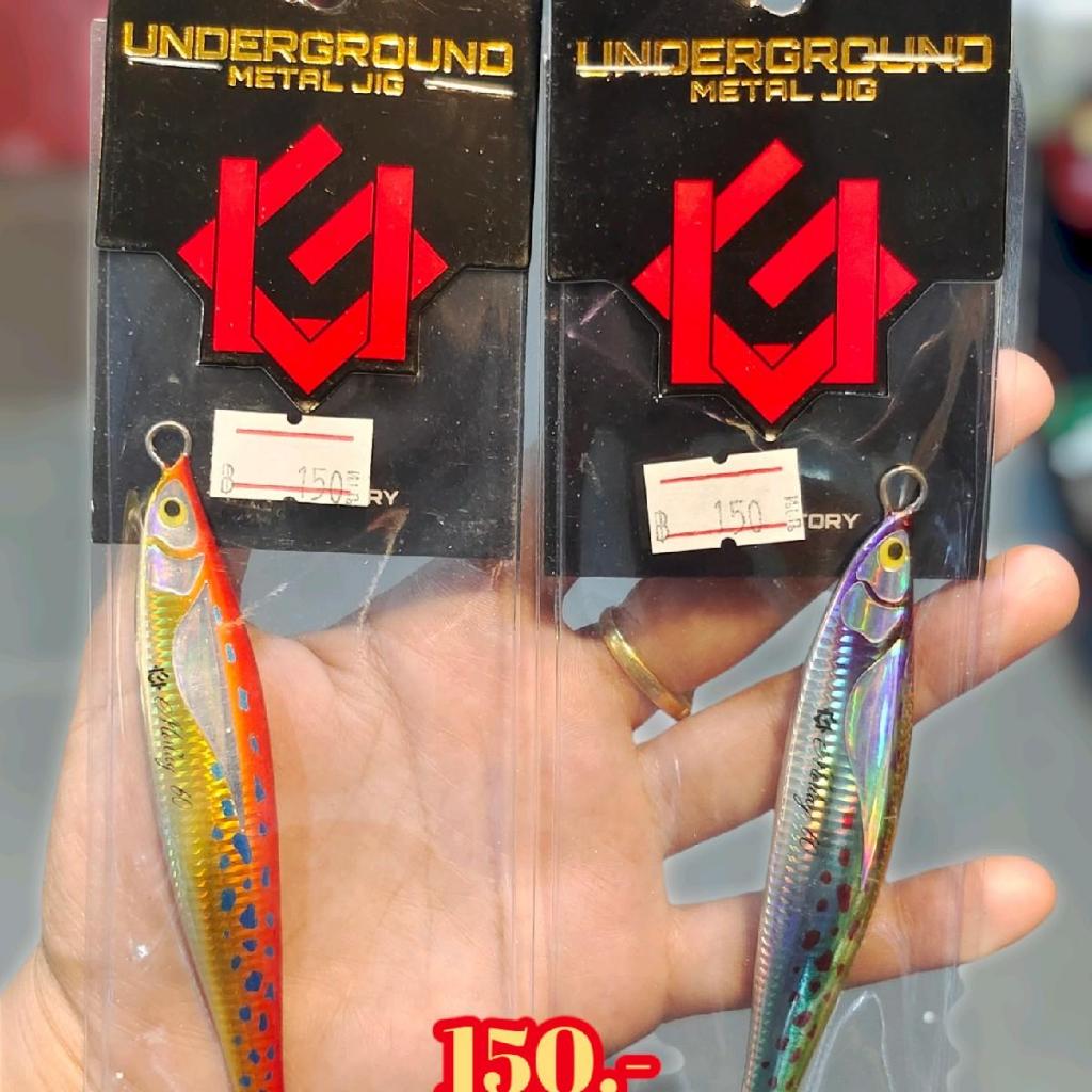 A08 เหยื่อจิ๊ก ตกปลาทะเล / Metal Jig Underground MORLAY
