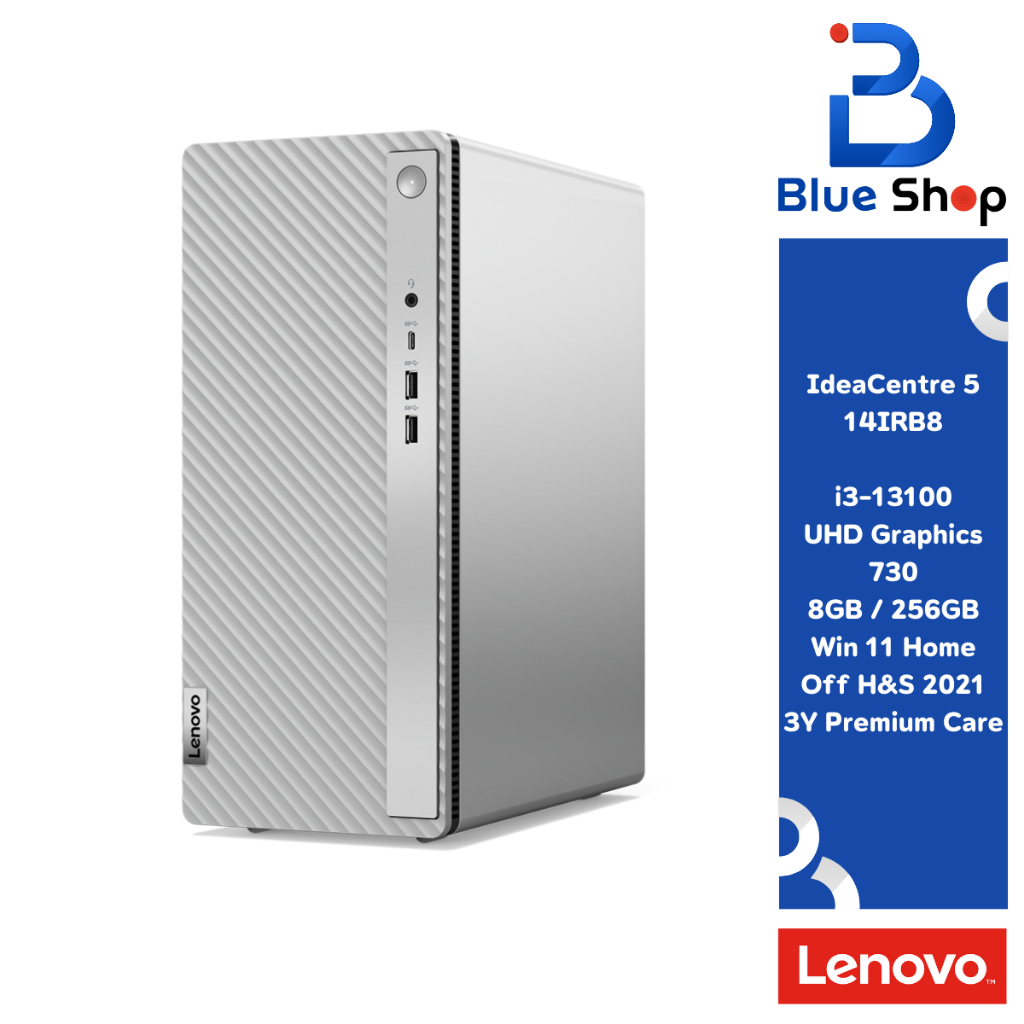 Lenovo IdeaCentre 5 14IRB8 คอมตั้งโต๊ะ 90VK0039TA