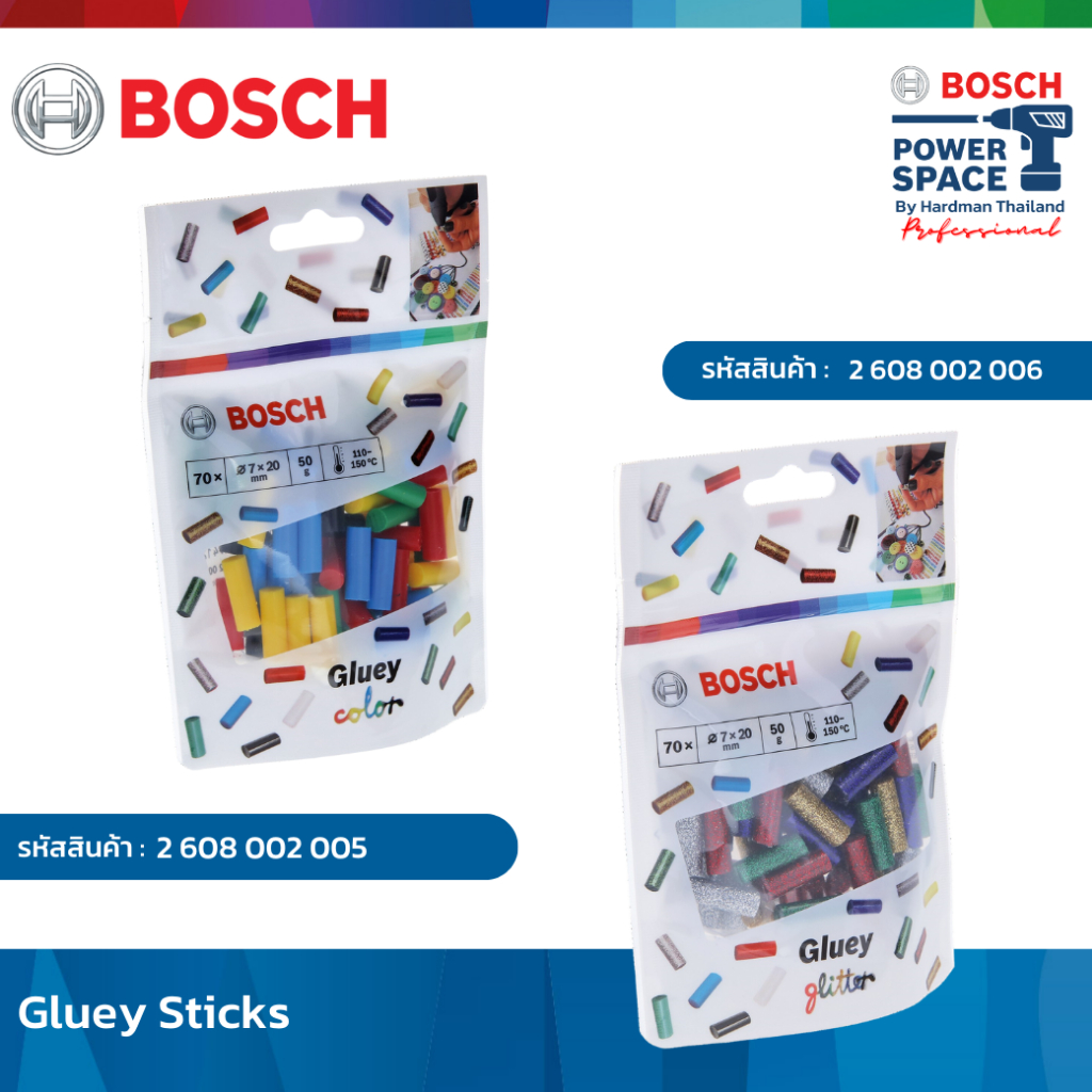 BOSCH GLUEY STICKS กาวแท่งสำหรับ GLUEY