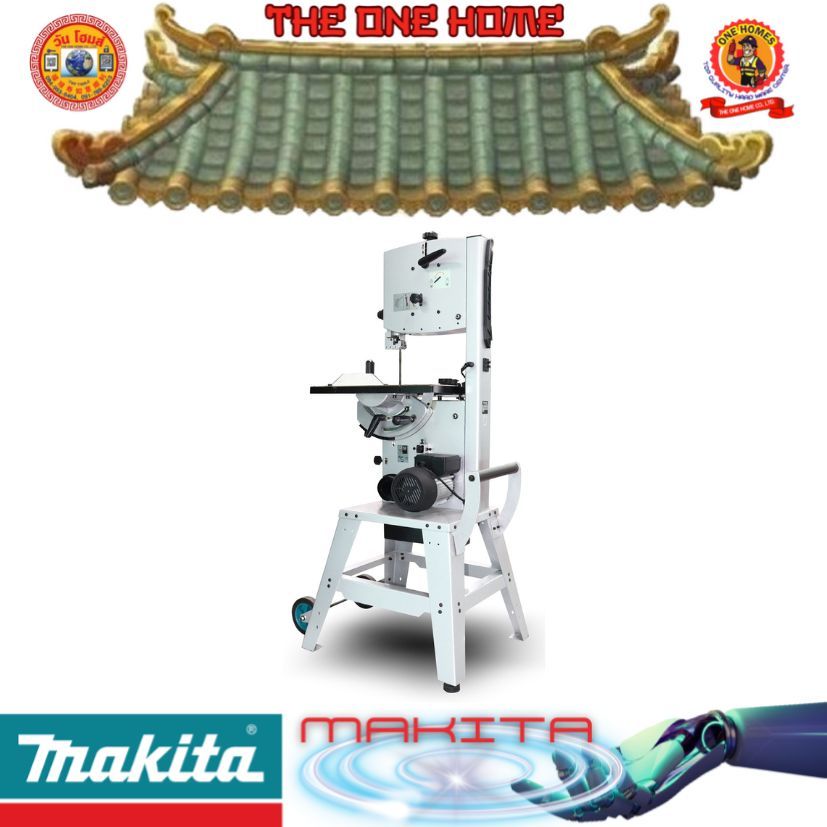 MAKITA รุ่น LB1200F เลื่อยสายพาน ขนาด 12 นิ้ว (305 มม.) กำลังไฟฟ้า 900 วัตต์ # ออก..ใบเสร็จ-ใบกำกับ