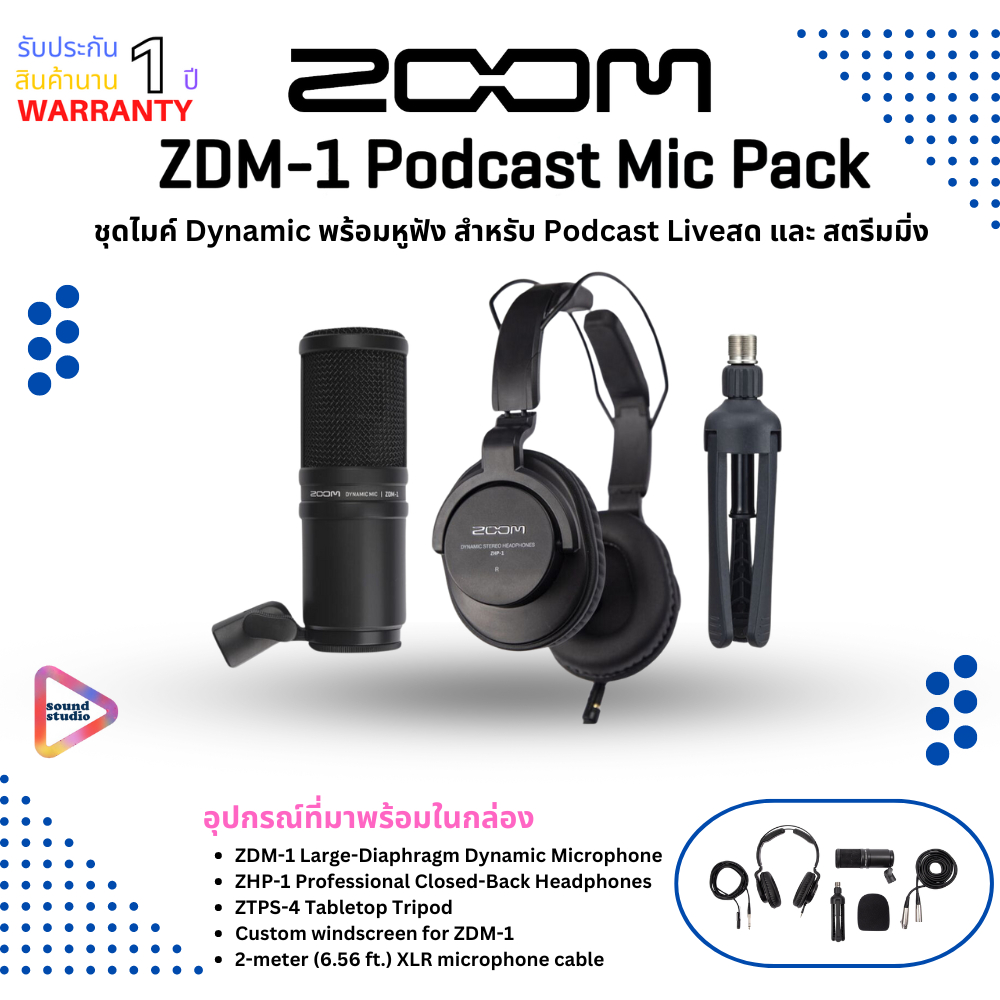 Zoom ZDM-1 Podcast Mic Pack ชุดไมค์ Dynamic พร้อมหูฟังสำหรับ Podcast Liveสด สตรีมมิ่ง ประกันศูนย์ 1 