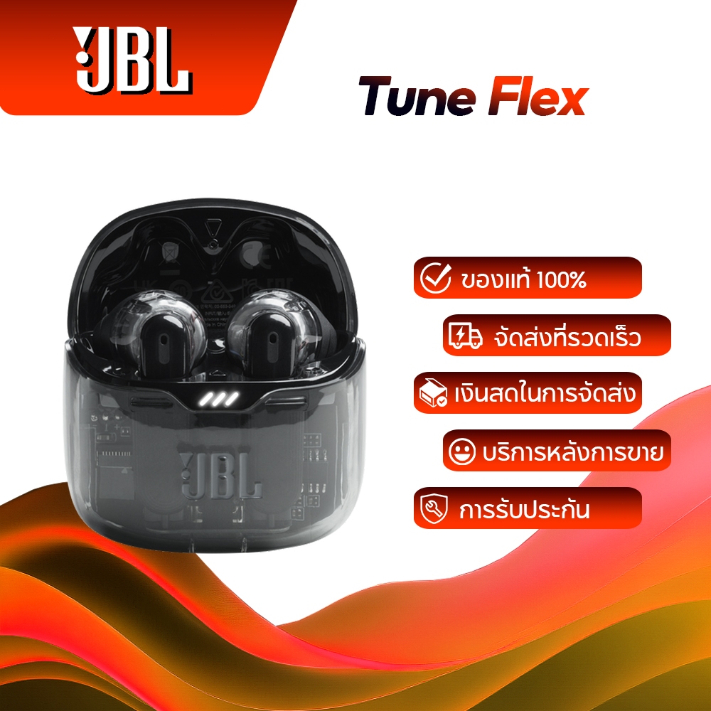 JBL Tune Flex หูฟังไร้สาย ใส่ได้ 2 สไตล์ทั้ง Earbuds และ In Ear ใช้งานนานสูงสุด 32 ชั่วโมง Black