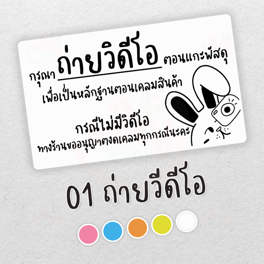 เชือกผ้าแบน อย่างดี หน้า2ซม.มัดละ5-15ม. มัดของท้ายรถ ผูกของ มัดของ