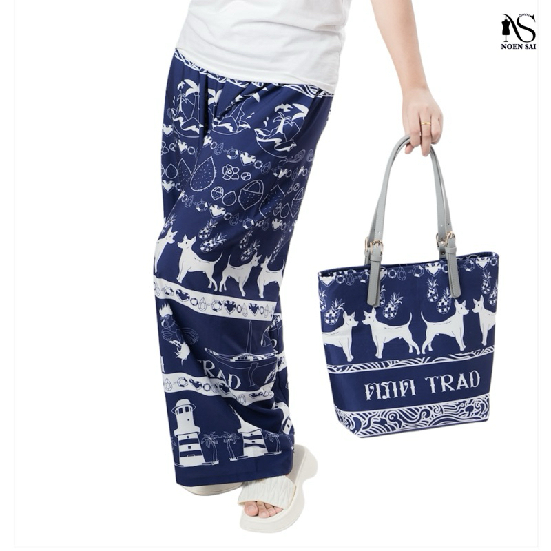 กางเกงจังหวัดตราด เสน่ห์สวรรค์ตะวันออก | ขายาว Trat Pants ผ้าไหมอิตาลี Soft power กางเกงช้างตราด