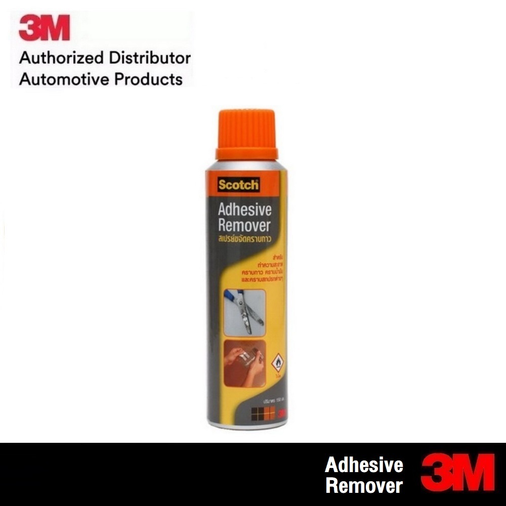 3M สเปรย์ขจัดคราบกาว 150 มล. Scotch Adhesive Remover 150 Ml