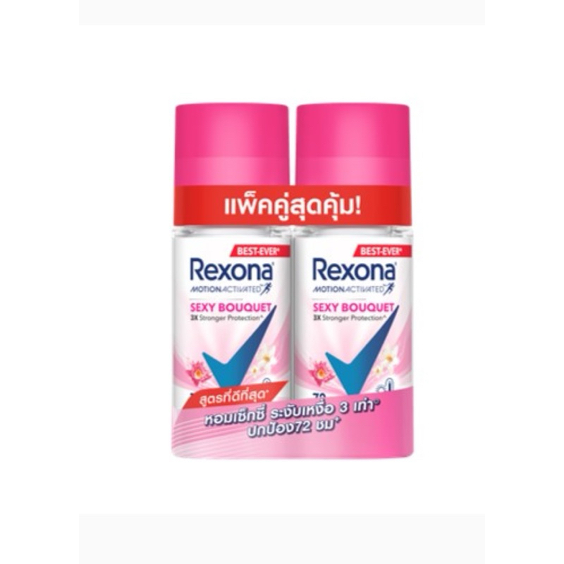 (แพ็คคู่) เรโซน่าโรลออน 45ml. กลิ่นเซ็กซี่(Sexy)