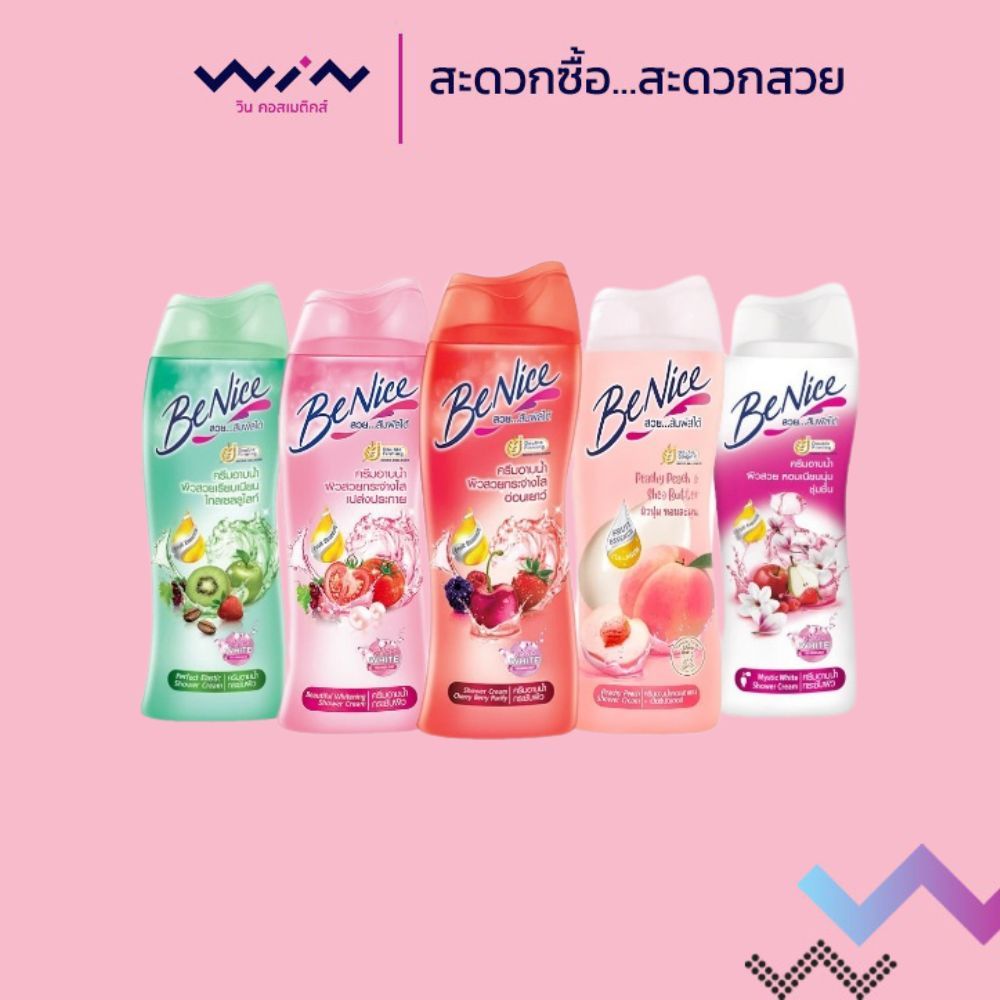 BeNice บีไนซ์ ครีมอาบน้ำ เพื่อผิวเรียบเนียน 170 มล. เพื่อผิวหอม เนียนนุ่ม ชุ่มชื้น