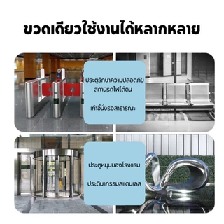 น้ำยาล้างสนิม ครีมขัดคราบ น้ำยาขัดหม้อดำ ขัดสนิม น้ำยาขจัดคราบอเนกประสงค์ ยาขัดหม้อ ผงซักฟอก น้ำยากัดสนิม