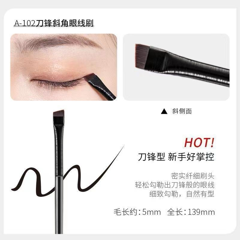 A-102 แปรงแต่งหน้า ขนแปรงไฟเบอร์นุ่ม แปรงแต่งหน้ามืออาชีพ  แปรงแต่งหน้า แปรงเขียนคิ้ว เขียนอายไลเนอร์ แบบบางพิเศษ