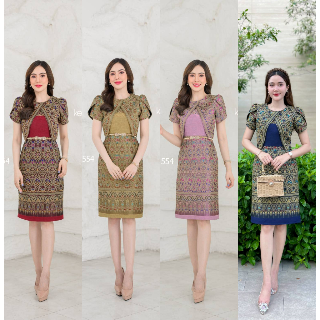 ชุดดเดรสผ้าฝ้ายทอลายเนื้อไหม แต่งเสื้อกั๊กในตัว สวยหรู ดูแพง งานผ้าชิ้นตัดพิเศษ กระโปรงทรงสอบอัดกาวทั้งชุด (S-2XL) KS554