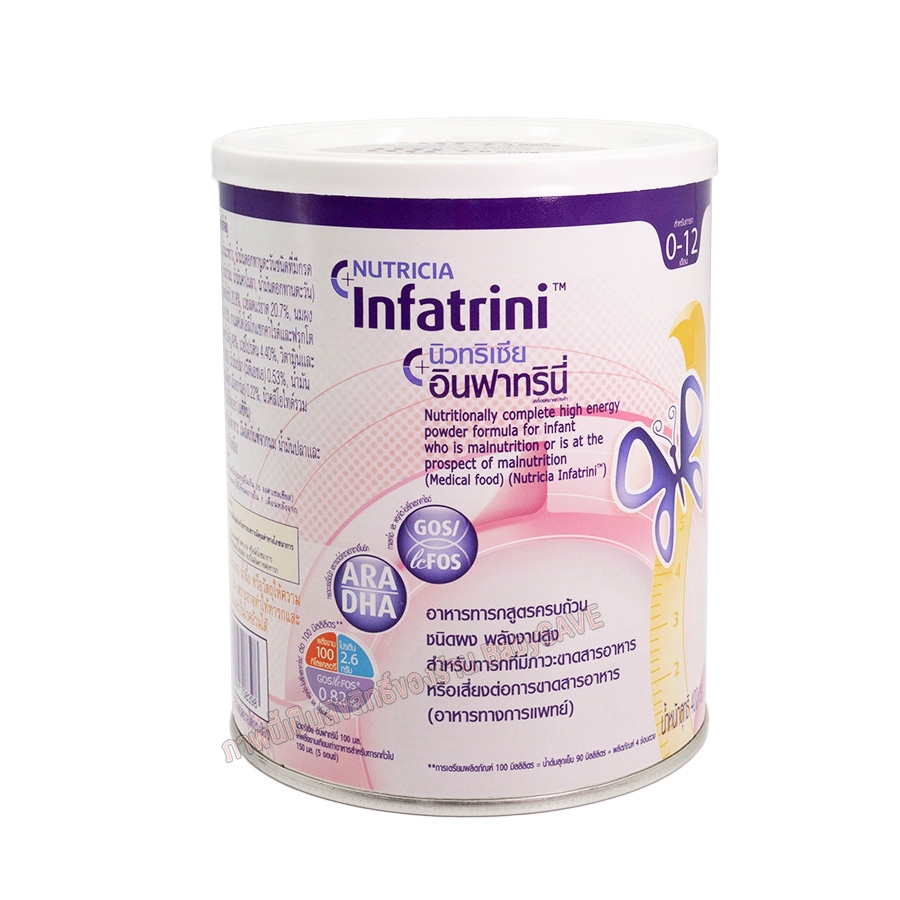Infatrini นิวทริเซีย อินฟาทรินี่ 400g. X1 กระป๋อง