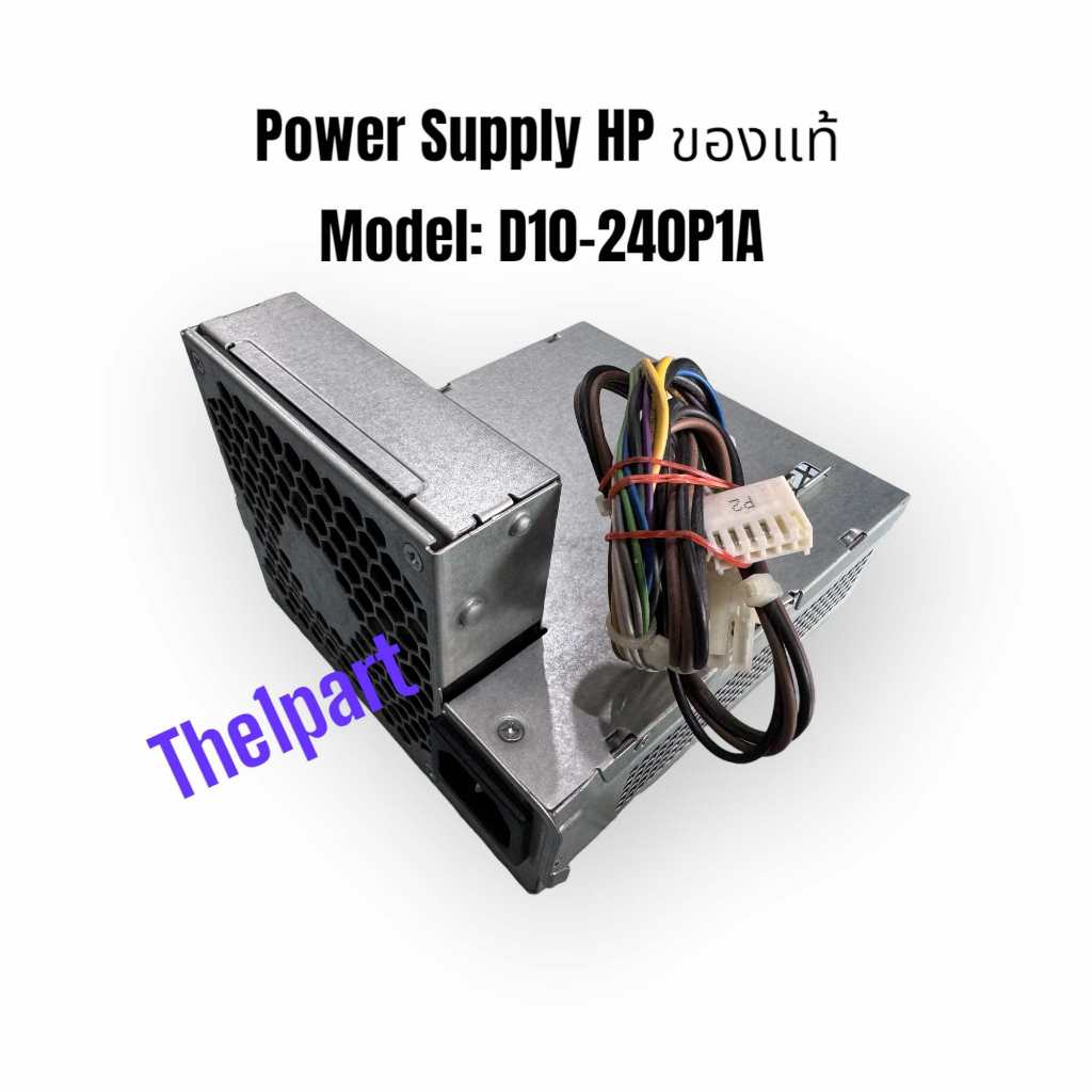 Power Supply HP สำหรับ HP 8100 8200 8300 Pro6000 6200 6300 6005 6305 SFF | คัดเกรด By The1part