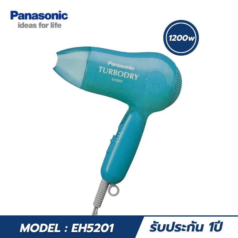 Panasonic Hair Dryer ไดร์เป่าผมระบบ Turbo Dry ขนาด 1200 วัตต์ รุ่น EH-5201