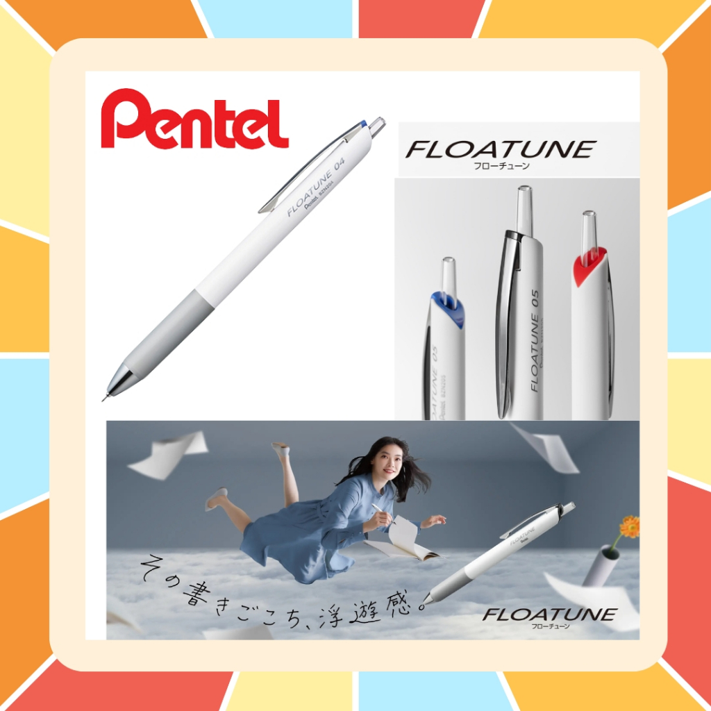 สินค้าใหม่!! Pentel Floatune ปากกาลูกลื่น ดีไซน์สวย ด้ามสีขาว สุดยอดความลงตัวระห