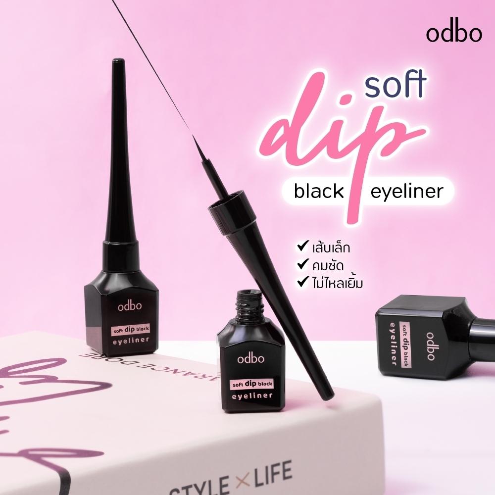 อายไลเนอร์ ODBO Soft Dip Black Eyeliner