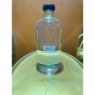 ระกำ น้ำมันยูคาลิปตัส Eucalyptus Oilน้ำมันระกำน้ำมันเปเปอร์ม…