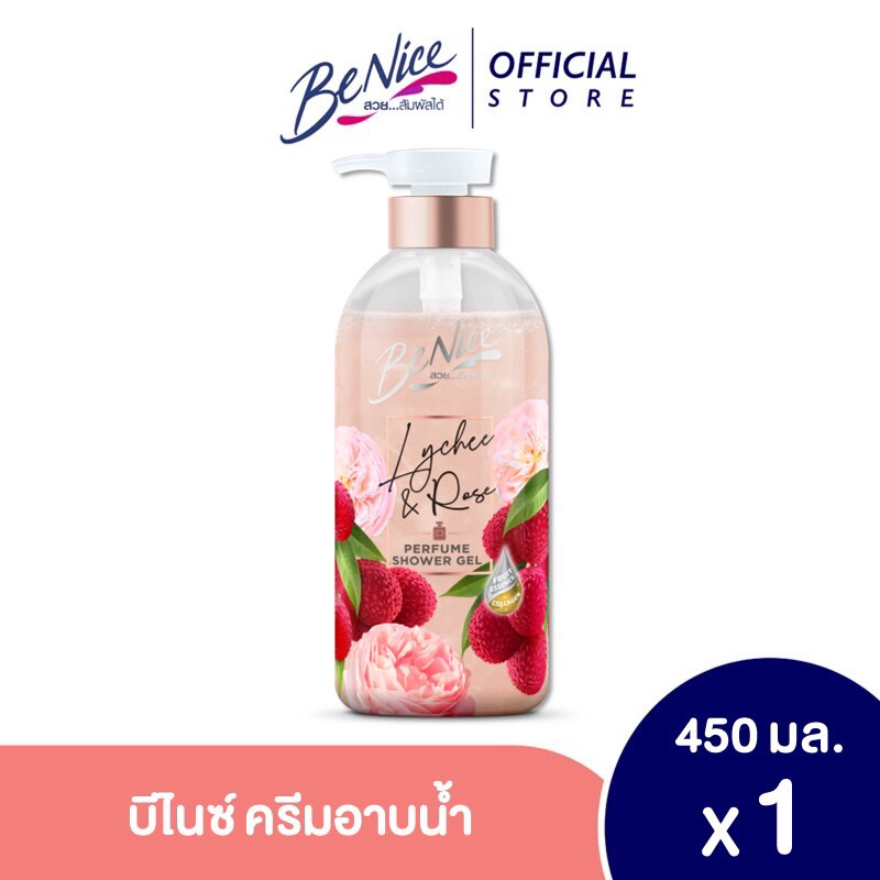 บีไนซ์ เพอร์ฟูม ชาวเวอร์ เจล ไลชี่ แอนด์ โรส 450 มล.