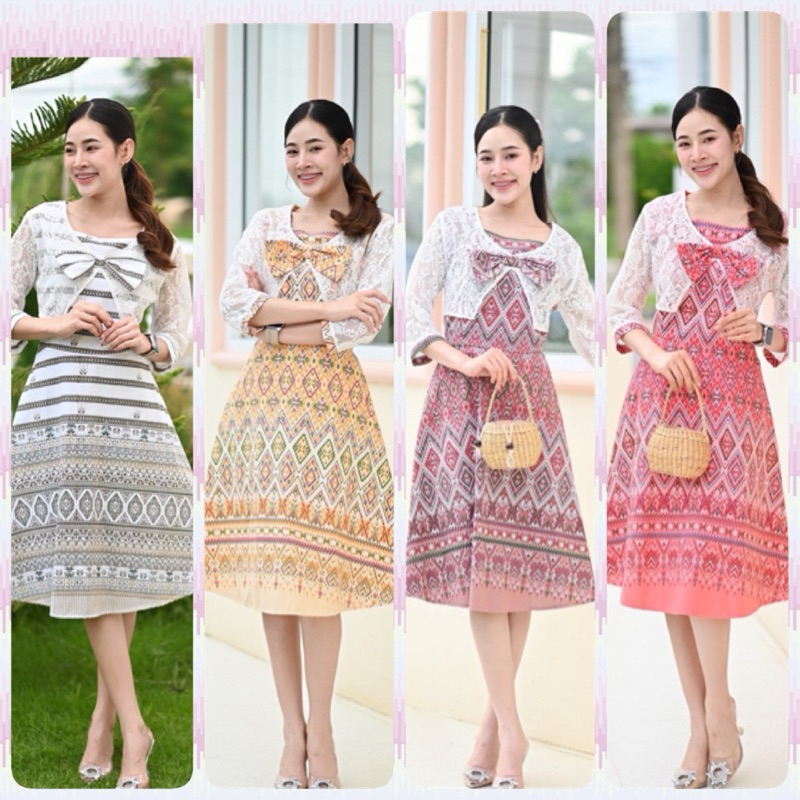 เดรส Dress เสื้อผ้าผู้หญิง ชุดทำงานผู้หญิง เดรสสวยๆ เดรสน่ารักๆ เดรสแฟชั่น เสื้อผ้าแฟชั่น