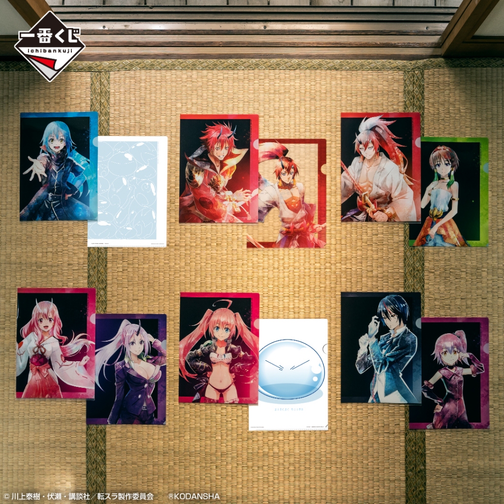 That Time I Got Reincarnated as a Slime Ichiban Kuji Crimson Bonds แฟ้ม A4 ของใหม่ในซีน 1ชุด มี 2อัน