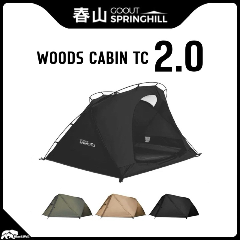 GOOUT SPRINGHILL WOODS CABIN 2.0 TC 2P พรีอออเดอร์
