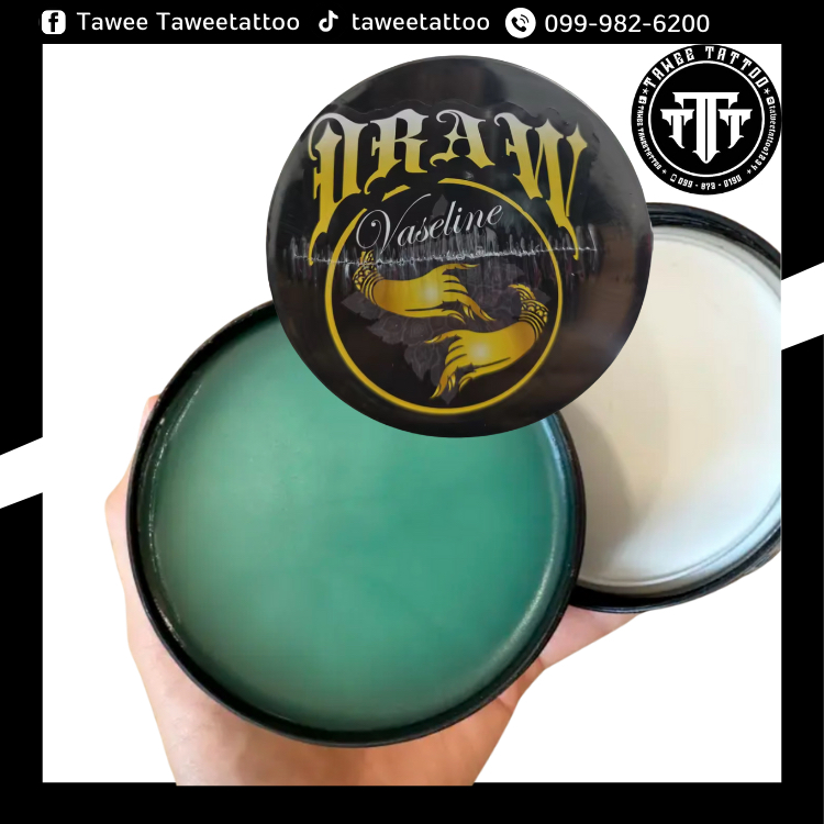 DRAW วาสลีนใช้ระหว่างสักลาย สำหรับงาน TATTOO