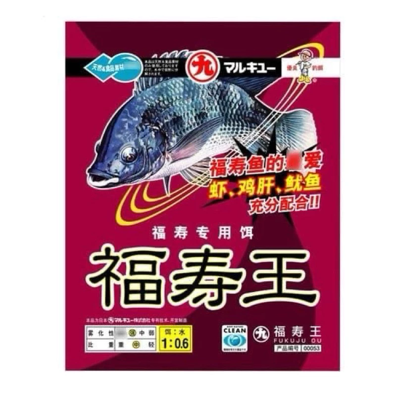 เหยื่อตกปลานิลยี่ห้อ Marukyu รุ่นใหม่ 3 รสชาติ ปริมาณ 120 กรัม