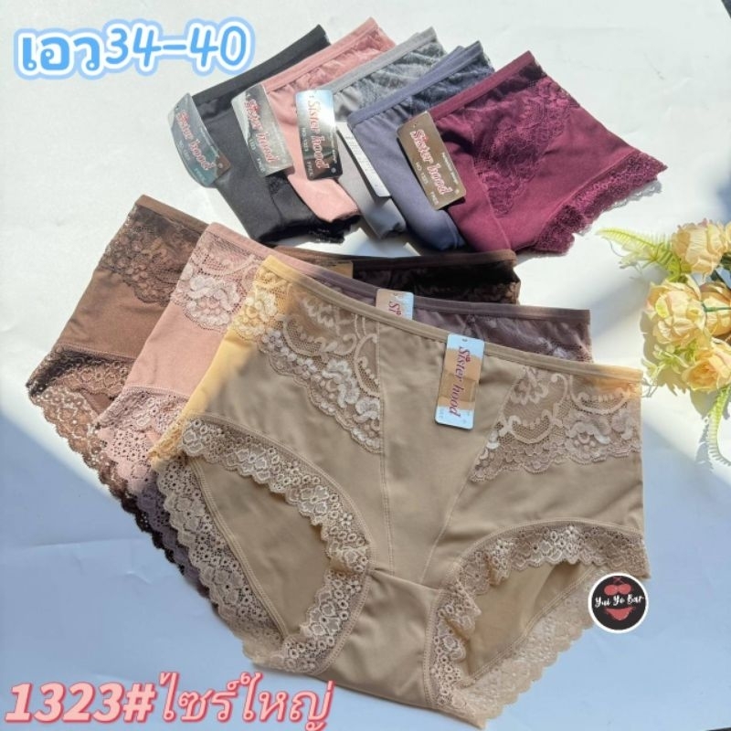 1323#(เอว34-40ป้ายSisterhood)กางเกงในไซร์ใหญ่แต่งลูกไม้ผ้าลื่น