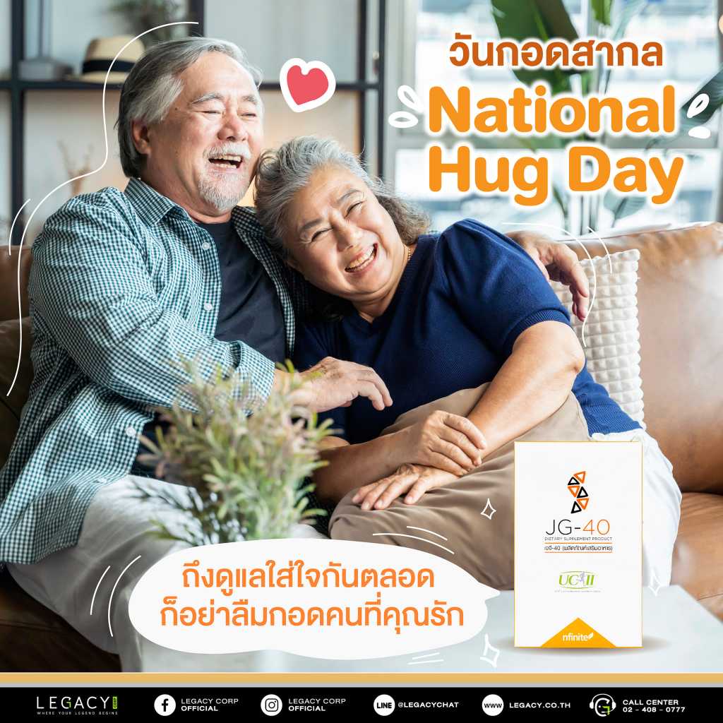 ของแท้ JG-40 ช่วยได้ทุกเรื่องข้อ ลดอาการปวดข้อต่อกระดูก เดินดังก๊อกแก๊ก ข้อต่ออักเสบ ข้อเข่าเสื่อม