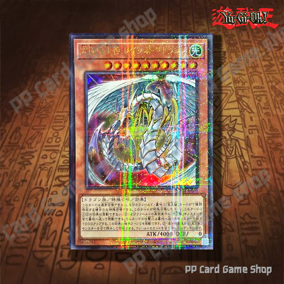 เรนโบว์ ดราก้อน Rainbow Dragon [SD44-JPS01] (Ultra Parallel Rare) 79856792 การ์ดยูกิ Yugioh ! ลิขสิทธิ์แท้ ภาษาญีปุ่น