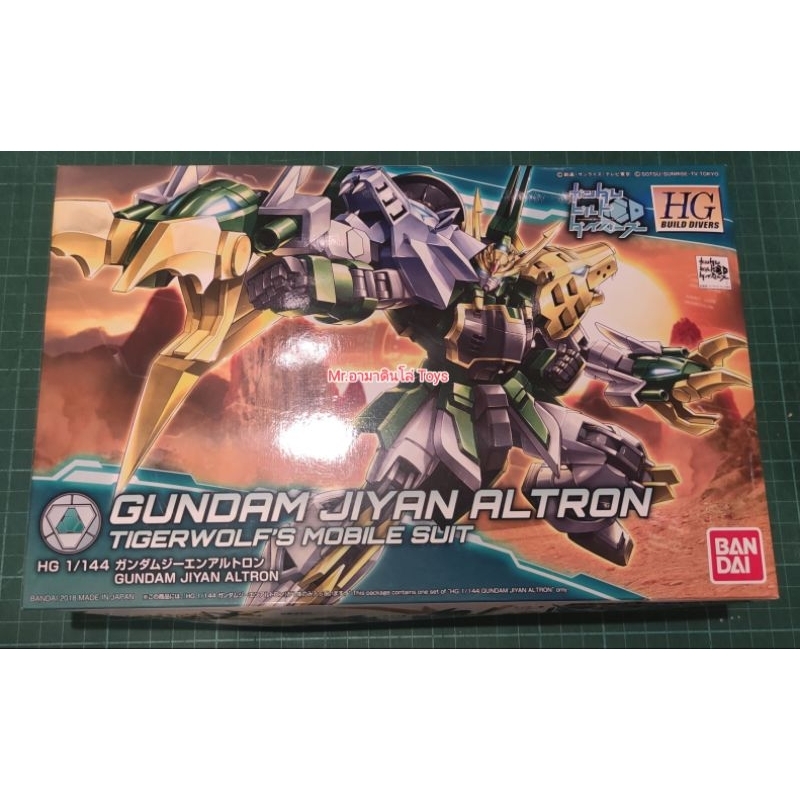 Bandai HG Gundam Jiyan Altron