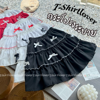 (ลูกค้าใหม่ 1 บาท) 🫶🏻 กระโปรงสั้น กระโปรงลูกไม้ กระโปรงระบาย…