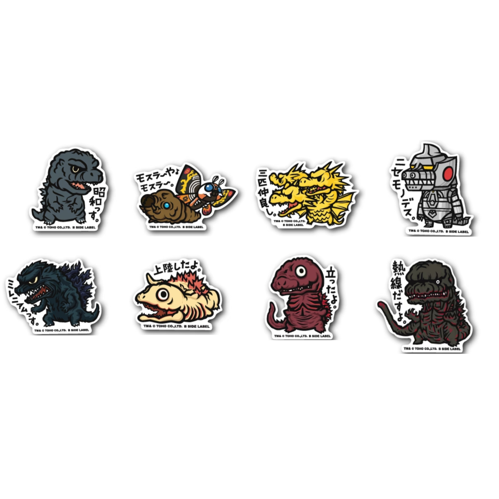 [Direct from Japan] B - SIDE LABEL Sticker / Godzilla Japan NEW
