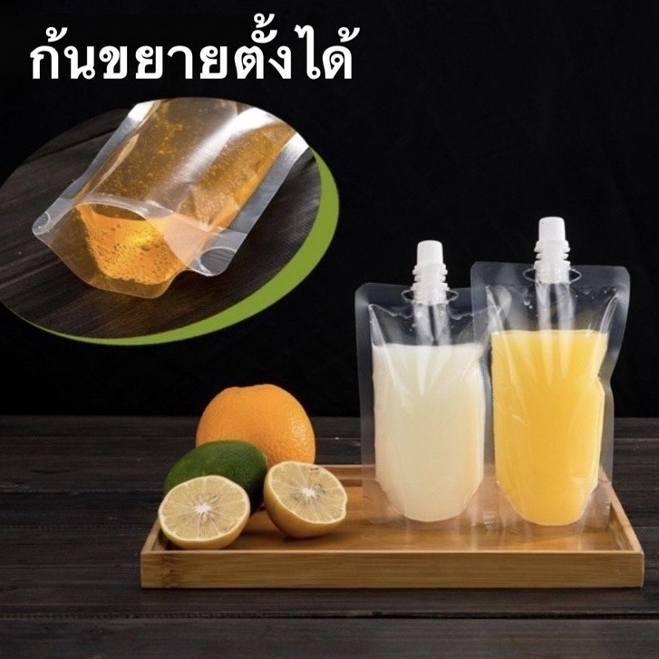 ถุงฝาเกลียว (100 ใบ) พลาสติกใส ตั้งได้ หนา 200 ไมครอน ใส่น้ำ ใส่น้ำจิ้ม ใส่เยลลี่ WELMART