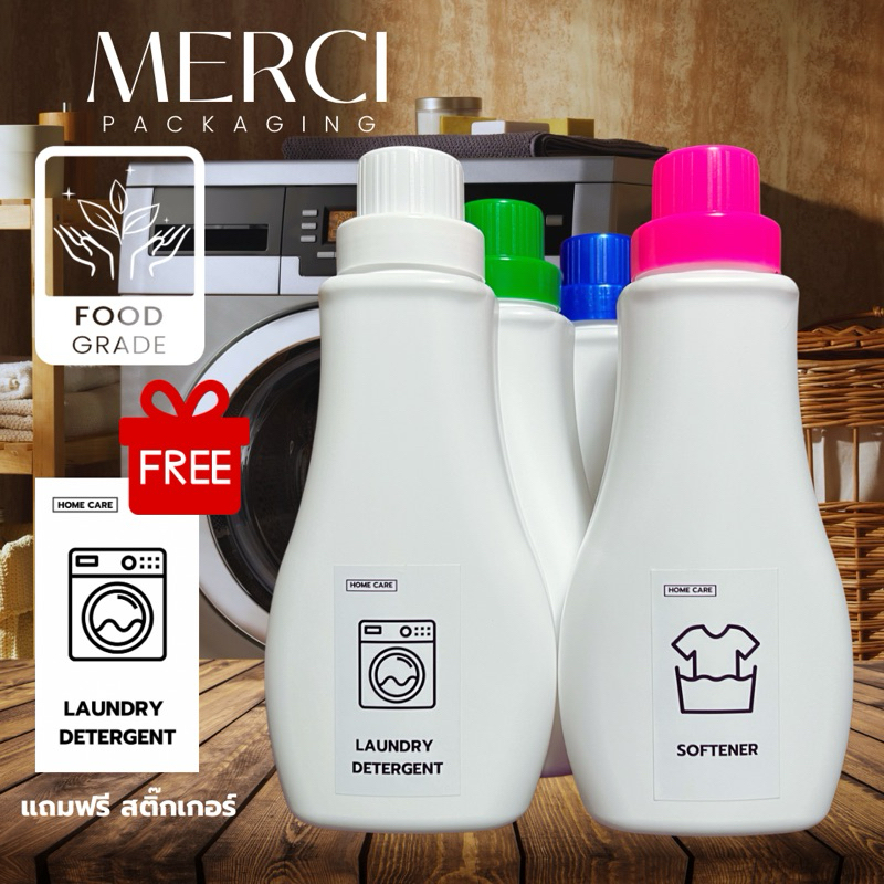 ขวดน้ำยาซักผ้า ขวดรีฟิล ทรงแบน (พร้อมจุกเทน้ำยา) (1000ML.) PK1000ML01