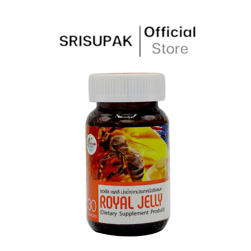 GET HEALTH Royal Jelly 30 Capsules (รอยัล เยลลี นมผึ้ง)