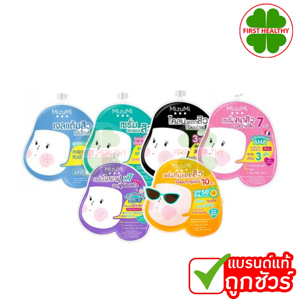 Mizumi Peptide Acne Gel / B3 Acne Concentrate Serum / Sulfur Acne Clay [แบบซอง]