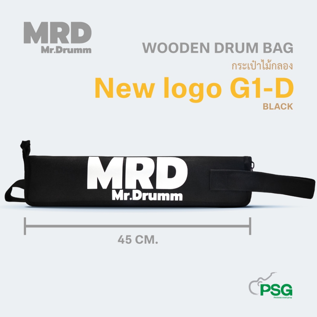 MR.DRUMM กระเป๋าใส่ไม้กลอง รุ่น G1D-BAG ( สีดำ )