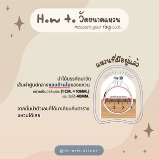 แหวนเงินแท้925 แหวนหางช้าง 1แถว 2แถว 3แถว