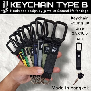 พวงกุญแจตะขอเกี่ยวแฮนด์เมด Keychains Type B