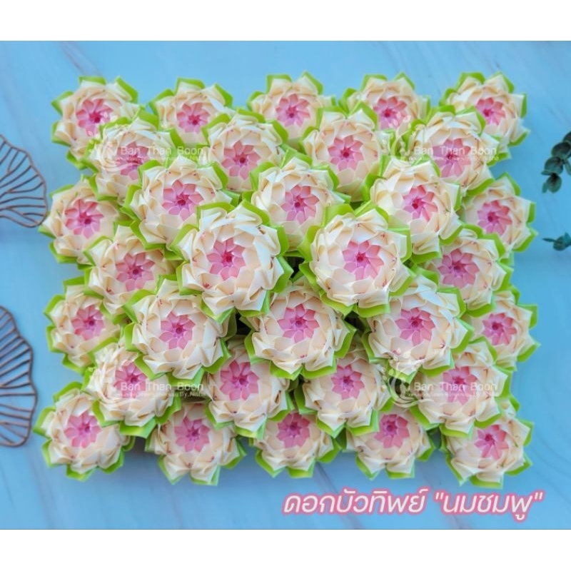 เหรียญโปรยทาน "ดอกบัวทิพย์"