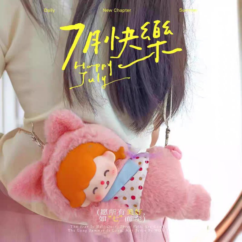 ใช้โค้ด30% เหลือ​258 Fluffy Dreamer Series Plush Blind Box สามารถอามาห้อยกระเป๋าน่่ารักๆได้