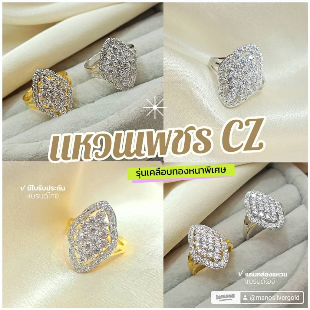 แหวน 0133 "เคลือบทองหนาพิเศษ" ใส่ออกงาน มินิมอล งานเกาหลี ไมครอน ชุบทอง หุ้มทอง แฟชั่น ทองสวย