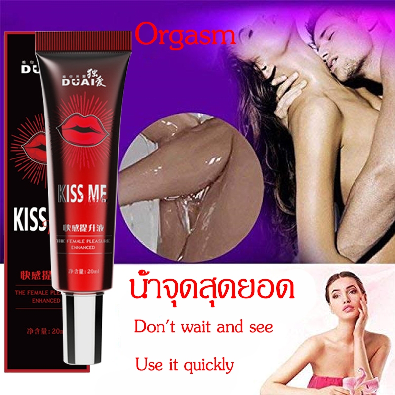 DUAI เจลหล่อลื่นsex 20ml นำ้ยาหล่อลื่น เจลกระตุ้นหญิง เจลหล่อลืนหญิง การหล่อลื่นยาวนาน ไม่เหนียว เจลกระตุ้นอารมณ์หญิง