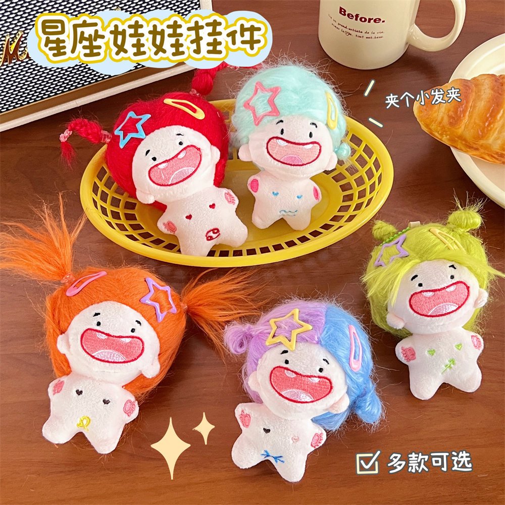 ร้านไทย พวงกุญแจตุ๊กตา ห้อยกระเป๋า ลายการ์ตูน สุดน่ารัก ราคาถูก พร้อมส่ง