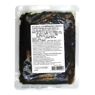 โดโมโตะ สาหร่ายฮิจิกิ ผสมถั่วเหลืองต้มสุกปรุงรส ขนาด 120 กรัม - Domoto Cooked Soybeans Whit Hijiki Seaweeds