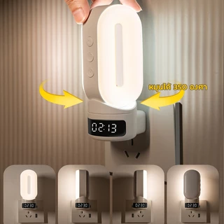 รุ่นใหม่ TW-L69A2 โคมไฟหัวนอน ไฟหัวเตียง โคมไฟให้นมลูก LED รีโมท ปรับแสงได้ 3สี หรี่แสงได้ ตั้งเวลาได้ หมุนได้ 350องศา