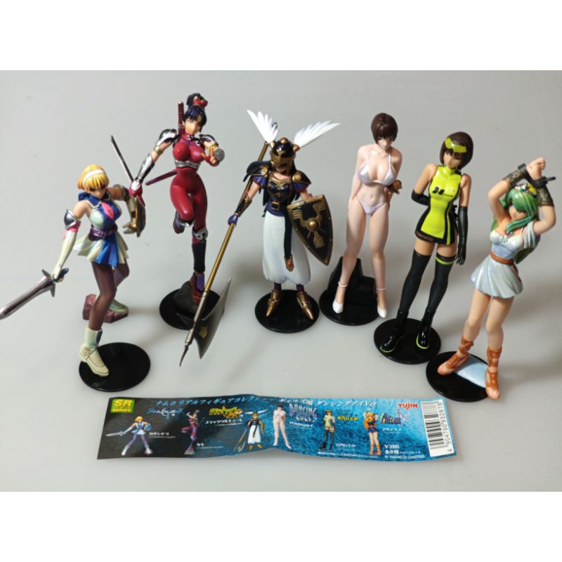 Yujin: SR Series   Soul Calibur ll